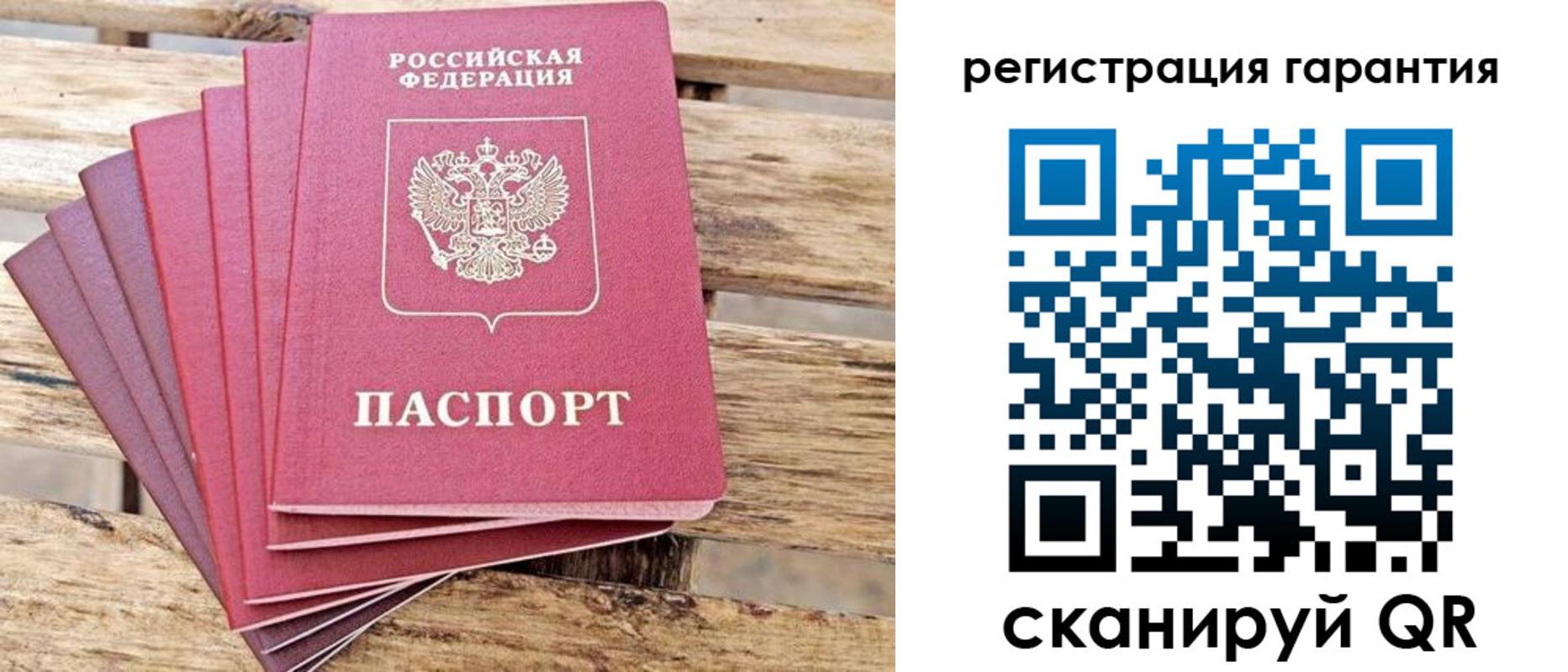 временная регистрация надежно в Моршанске