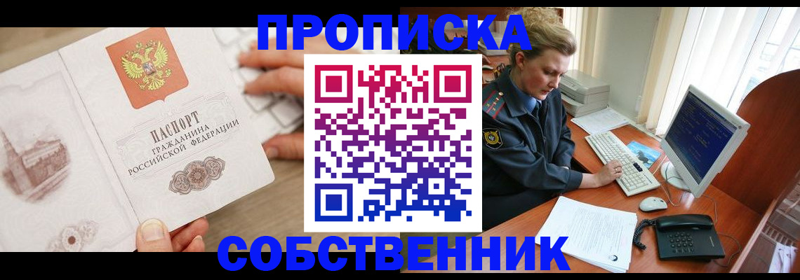 форма 3 в Моршанске