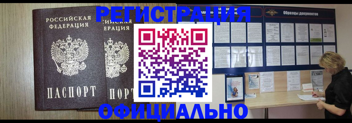 пропишу в квартире в Моршанске