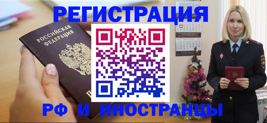 пропишу в квартире в Моршанске