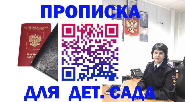 форма 3 в Моршанске
